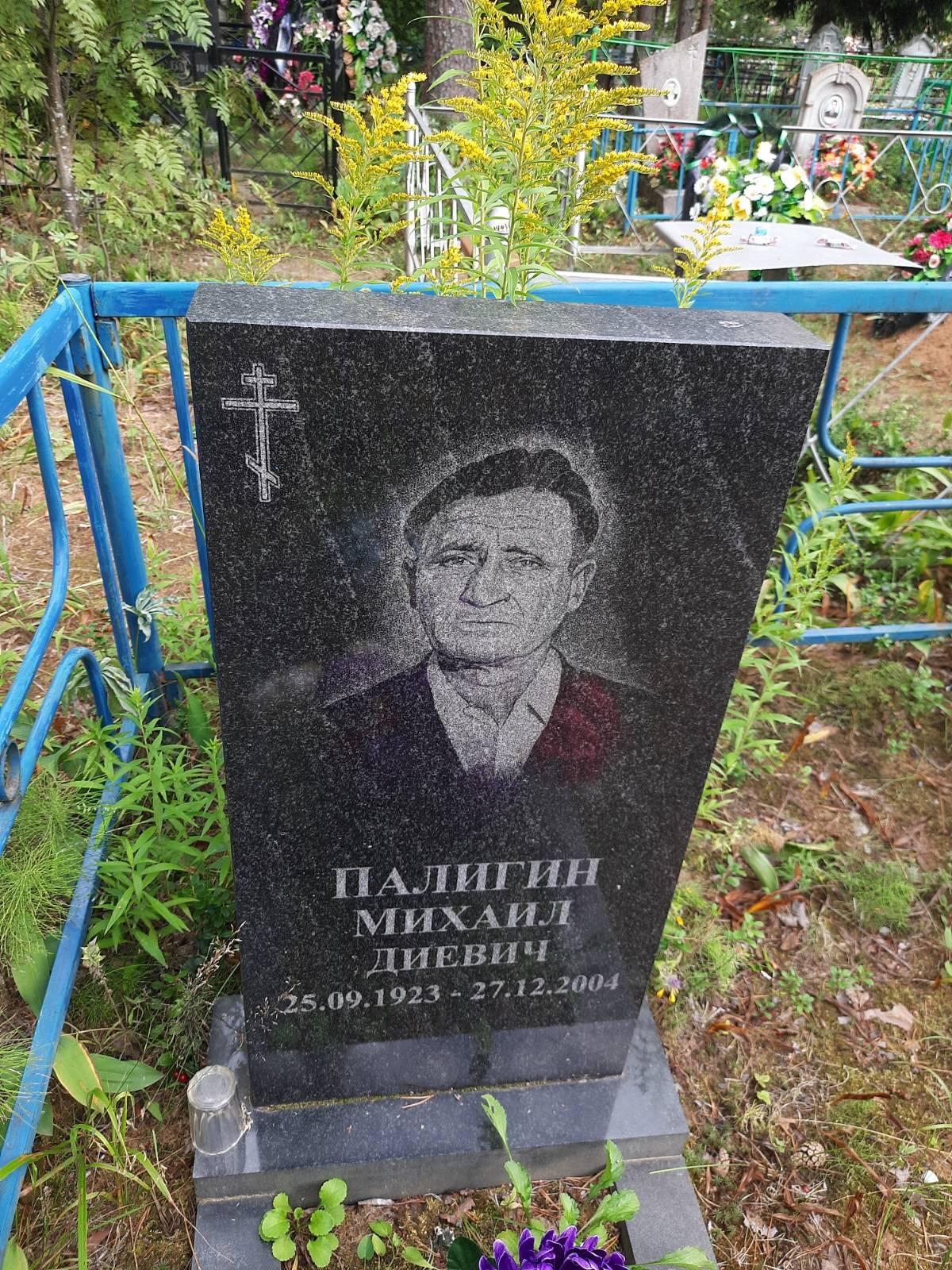 Палигина Антонина Семеновна