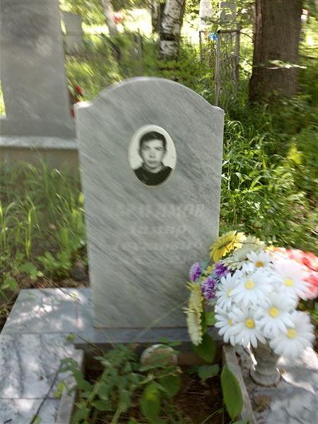 Ибрагимов Дамир Даутрович