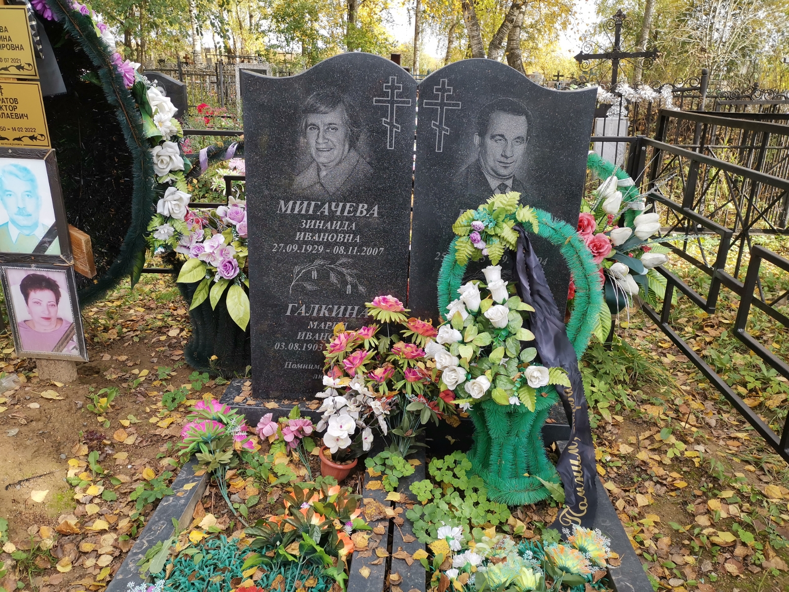 Муратов Виктор Николаевич