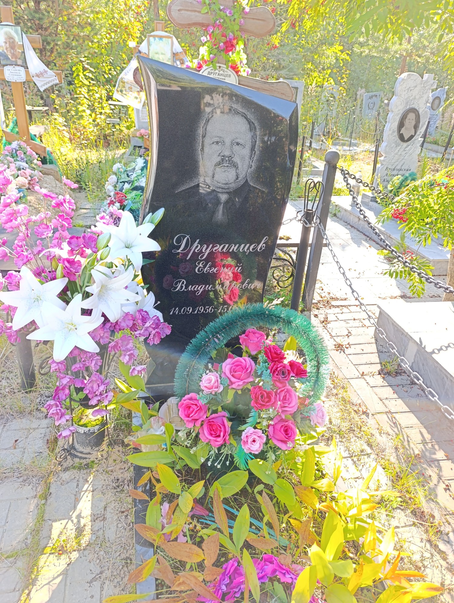 Друганцев Евгений Владимирович