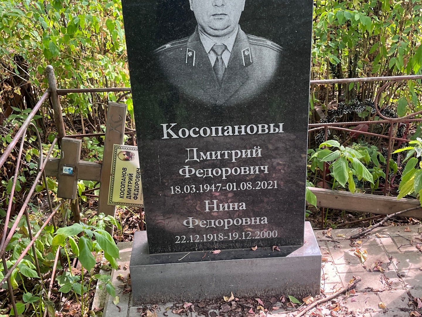 Косопанов