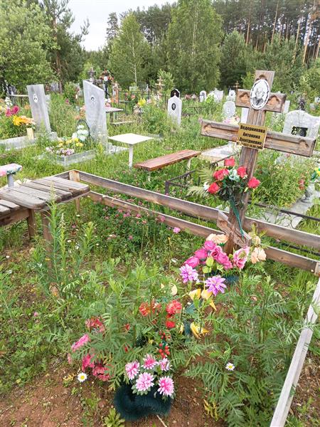 Ведерникова Антонина Дмитриевна