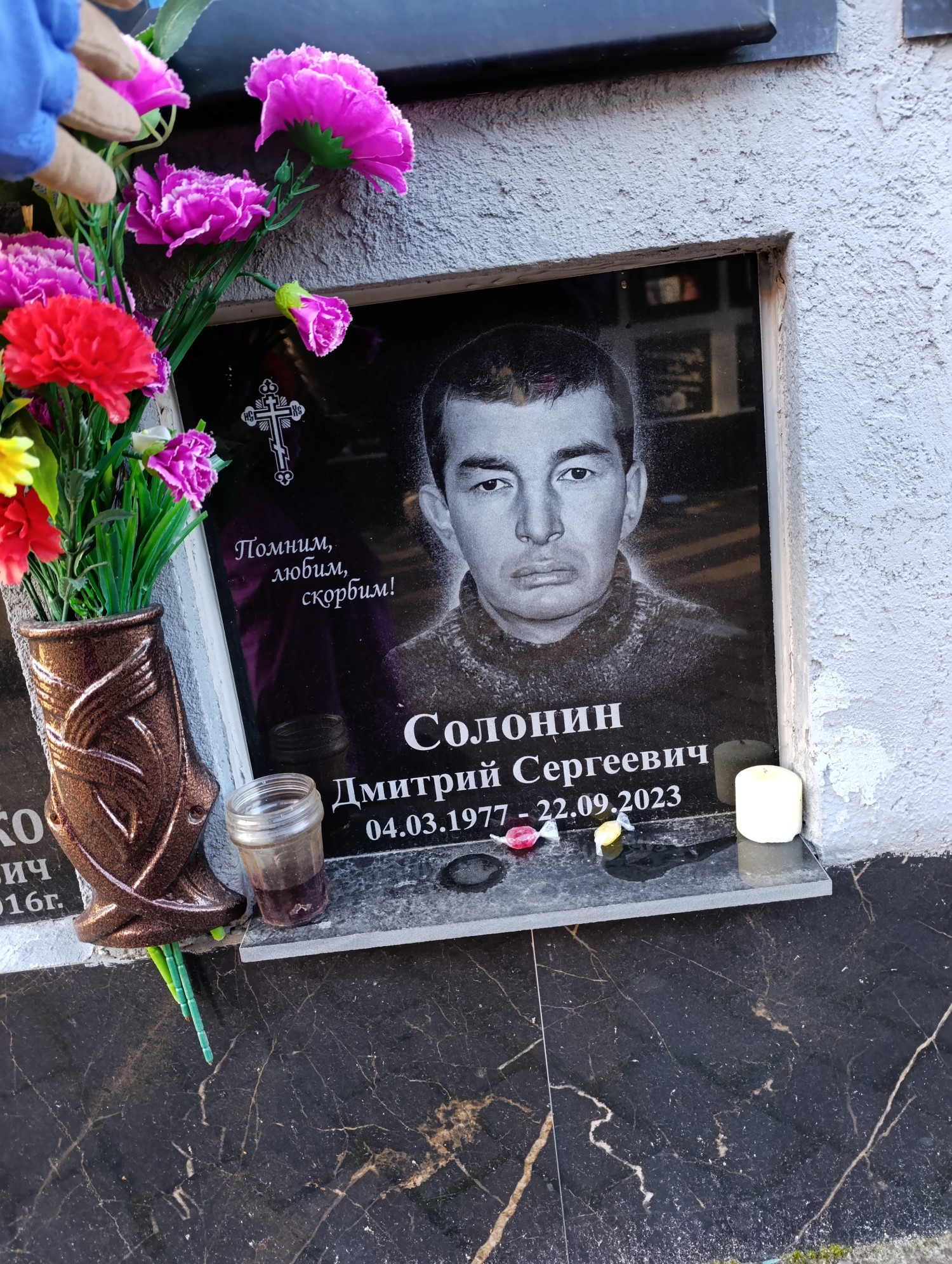 Солонин Дмитрий Сергеевич