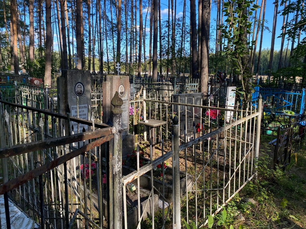 Отлейкина Пелагея Дмитриевна