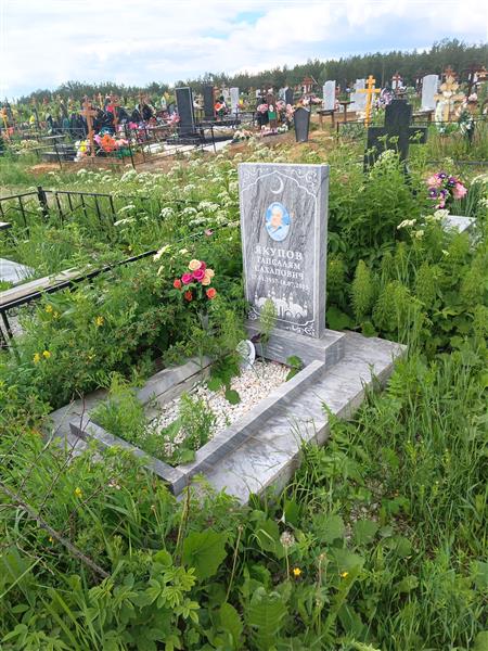 Якупов Гапсалям Сахапович