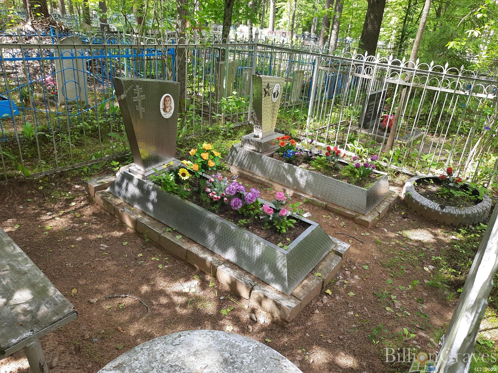Ефремов Александр Александрович