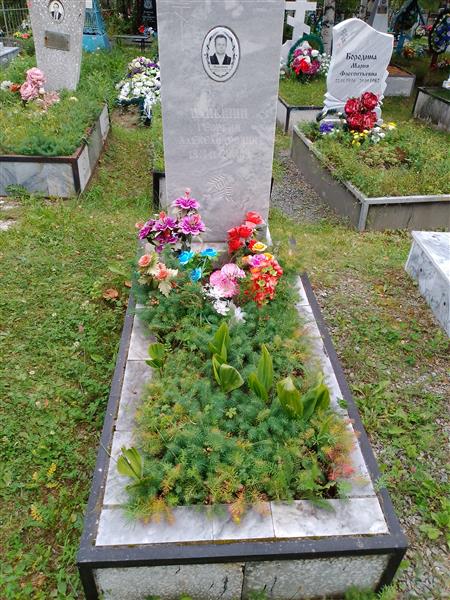 Паньшин Георгий Александрович