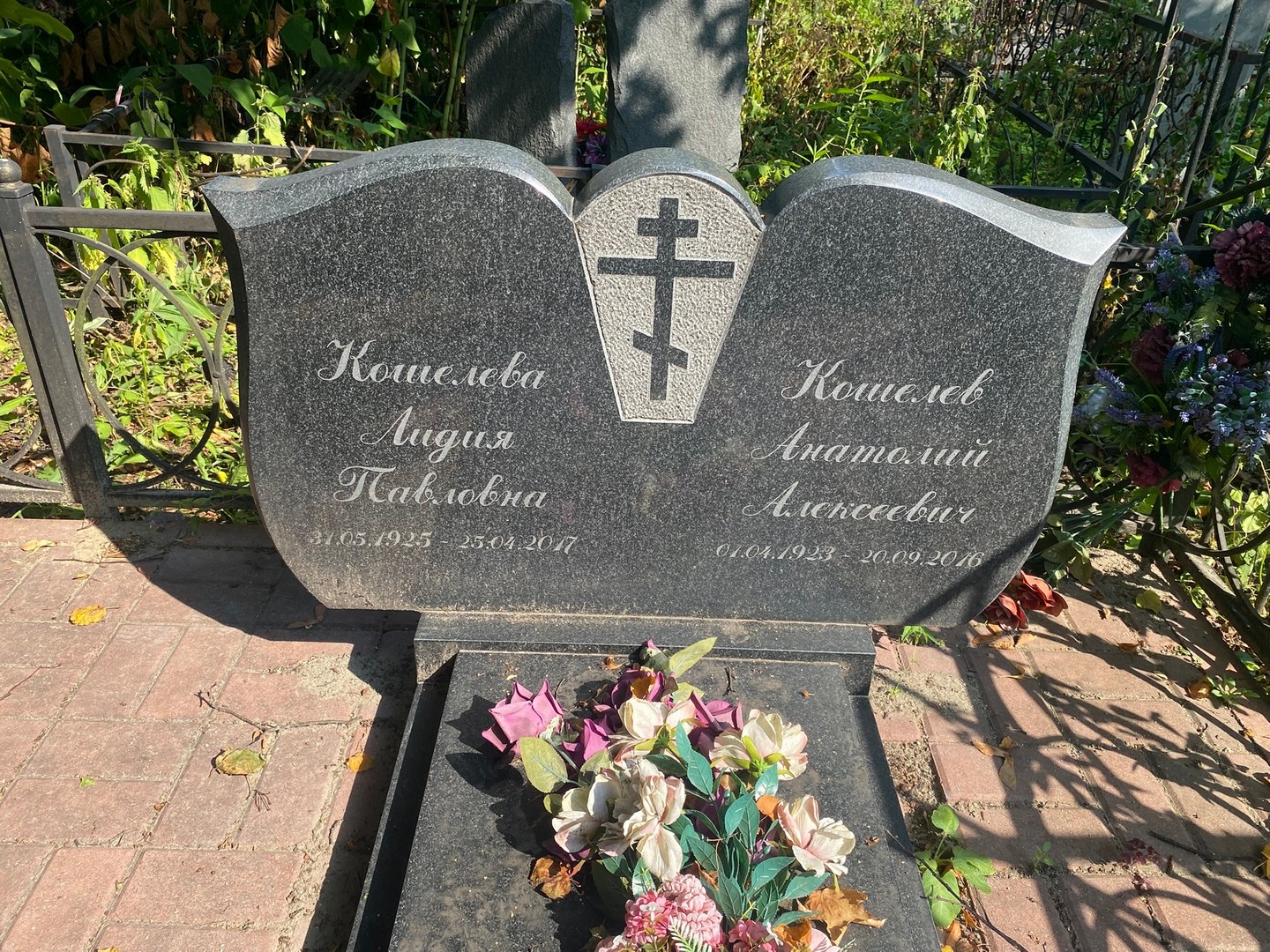 Кошелев