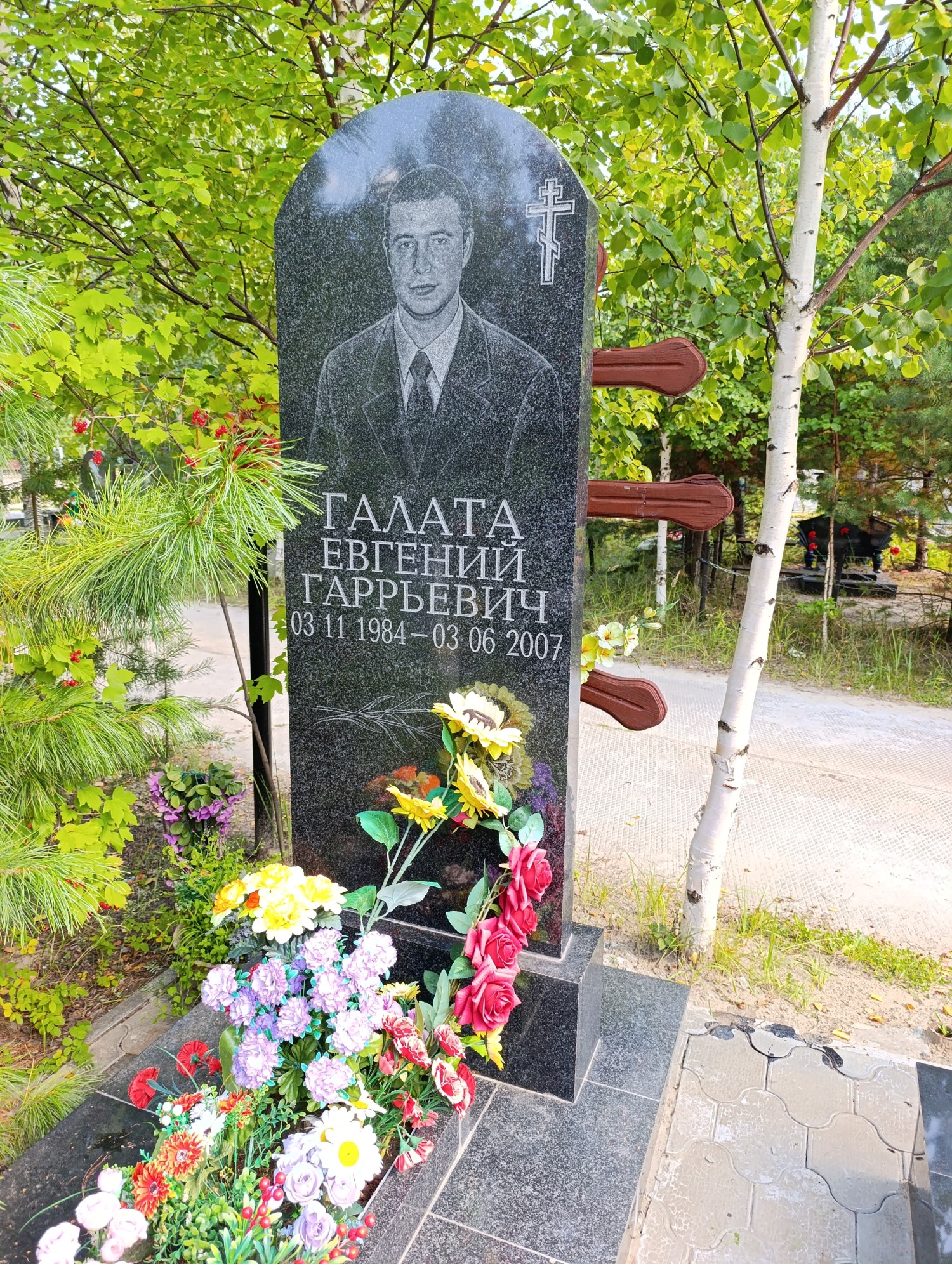 Галата Евгений Гаррьевич