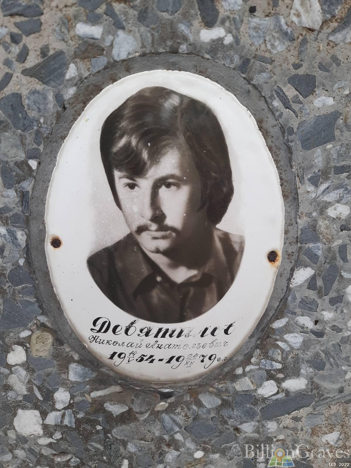 Мирошкин Андрей Викторович