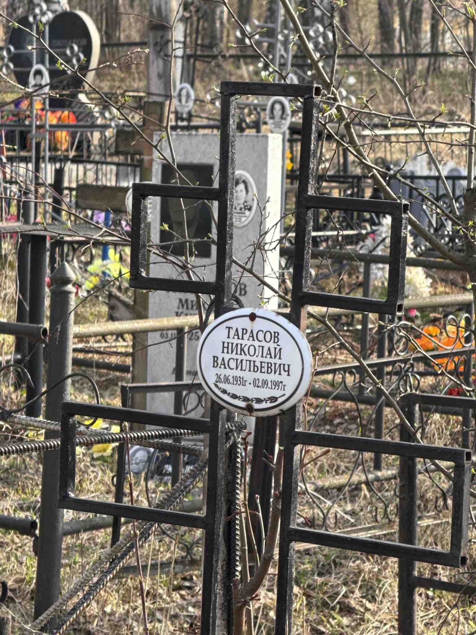 Тарасов Николай Васильевич