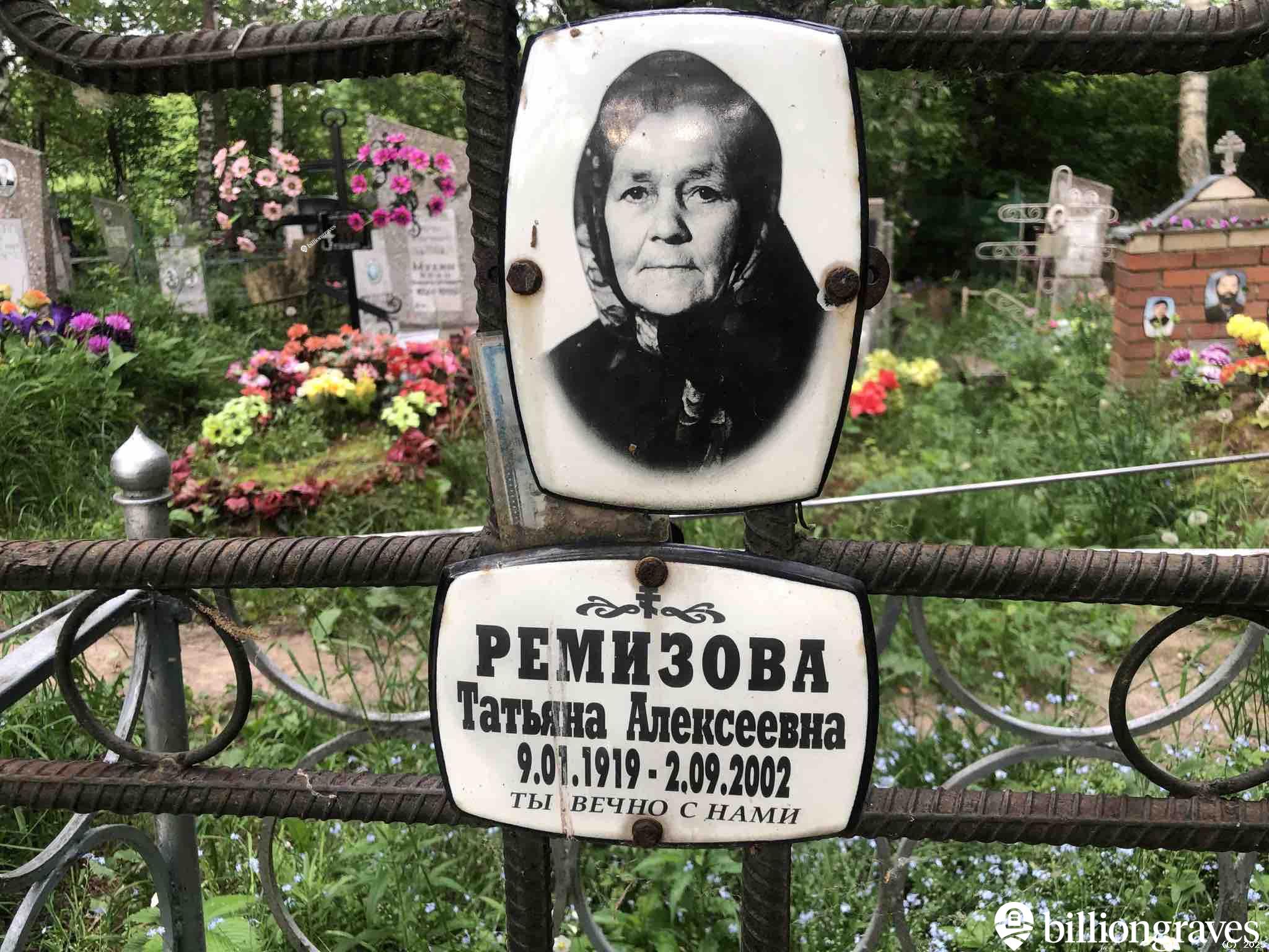 Ухова Евгения Федоровна