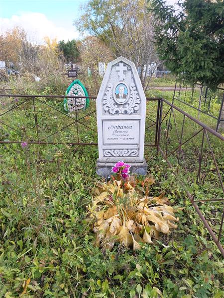 Варавка Николай Иванович