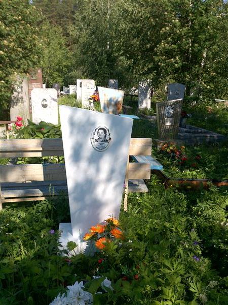 Бродовая Вера Николаевна