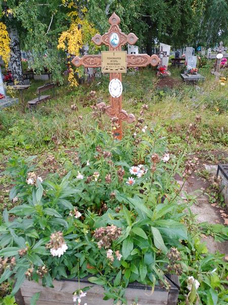 Пономарев Игорь