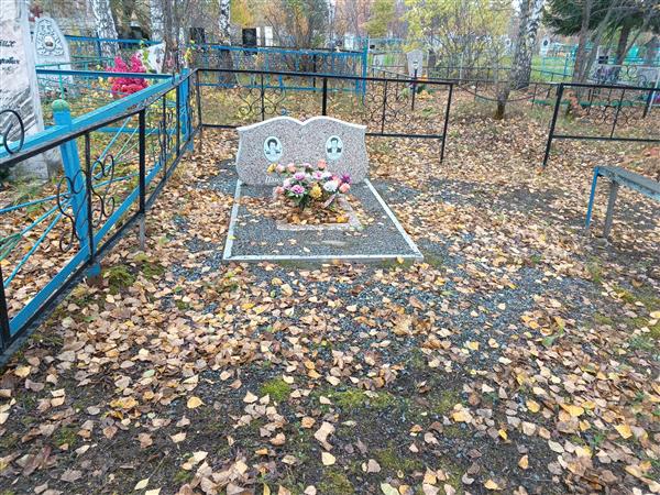 Бочарова Любовь Дмитриевна