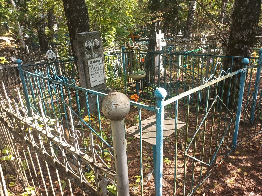 Романов Виктор Алексеевич
