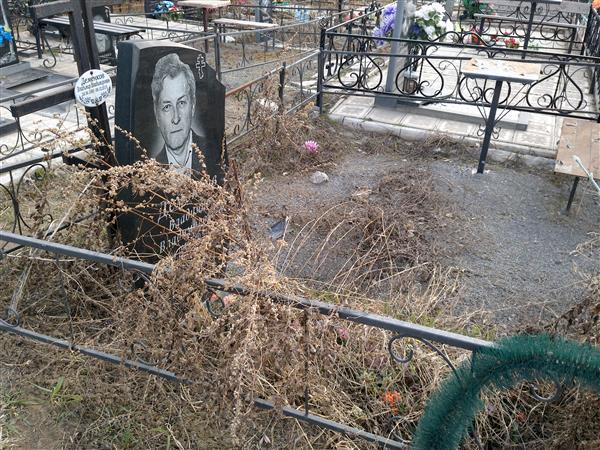 Деменков Владимир Владимирович