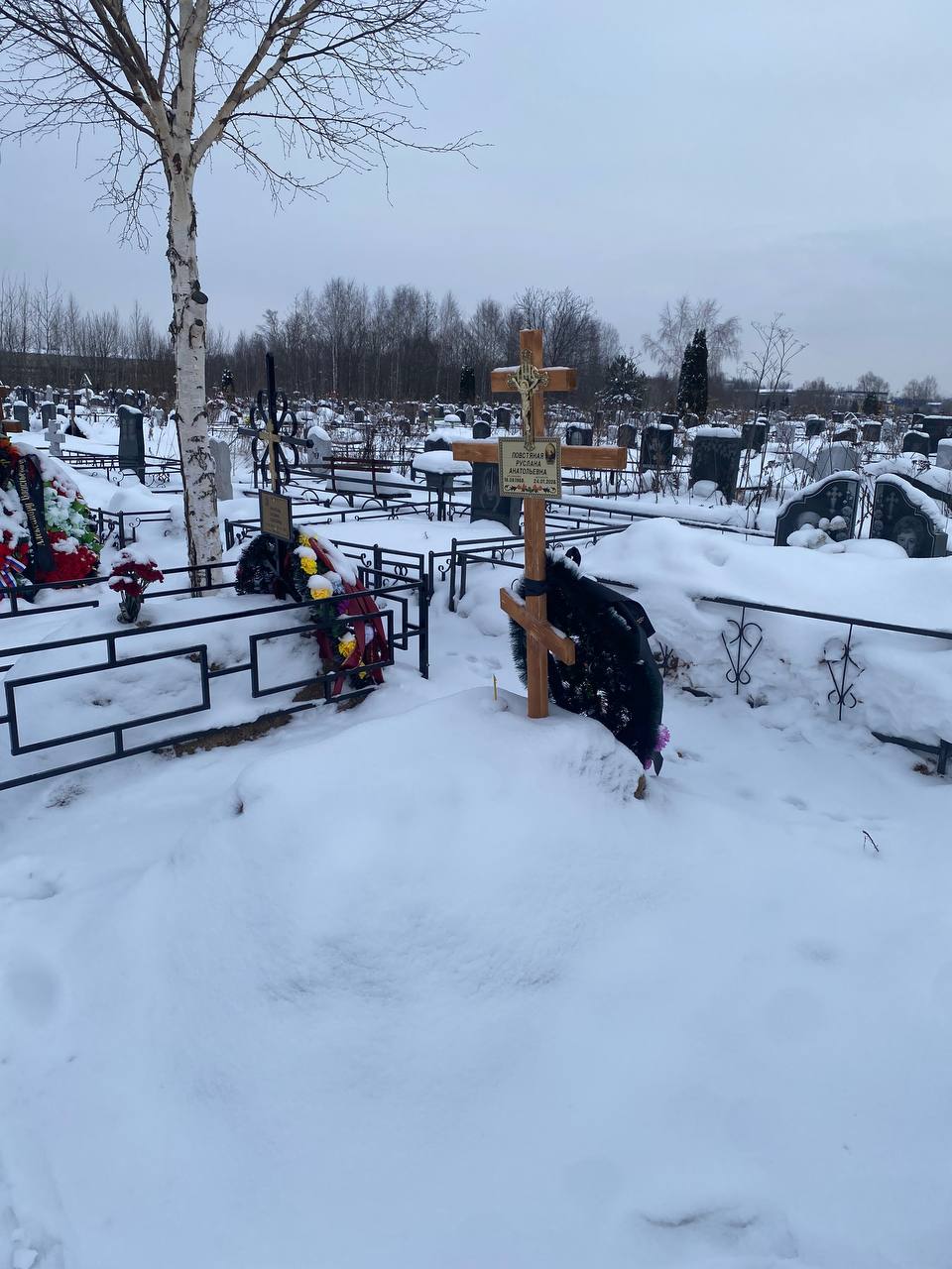Руслана Повстяная Анатольевна