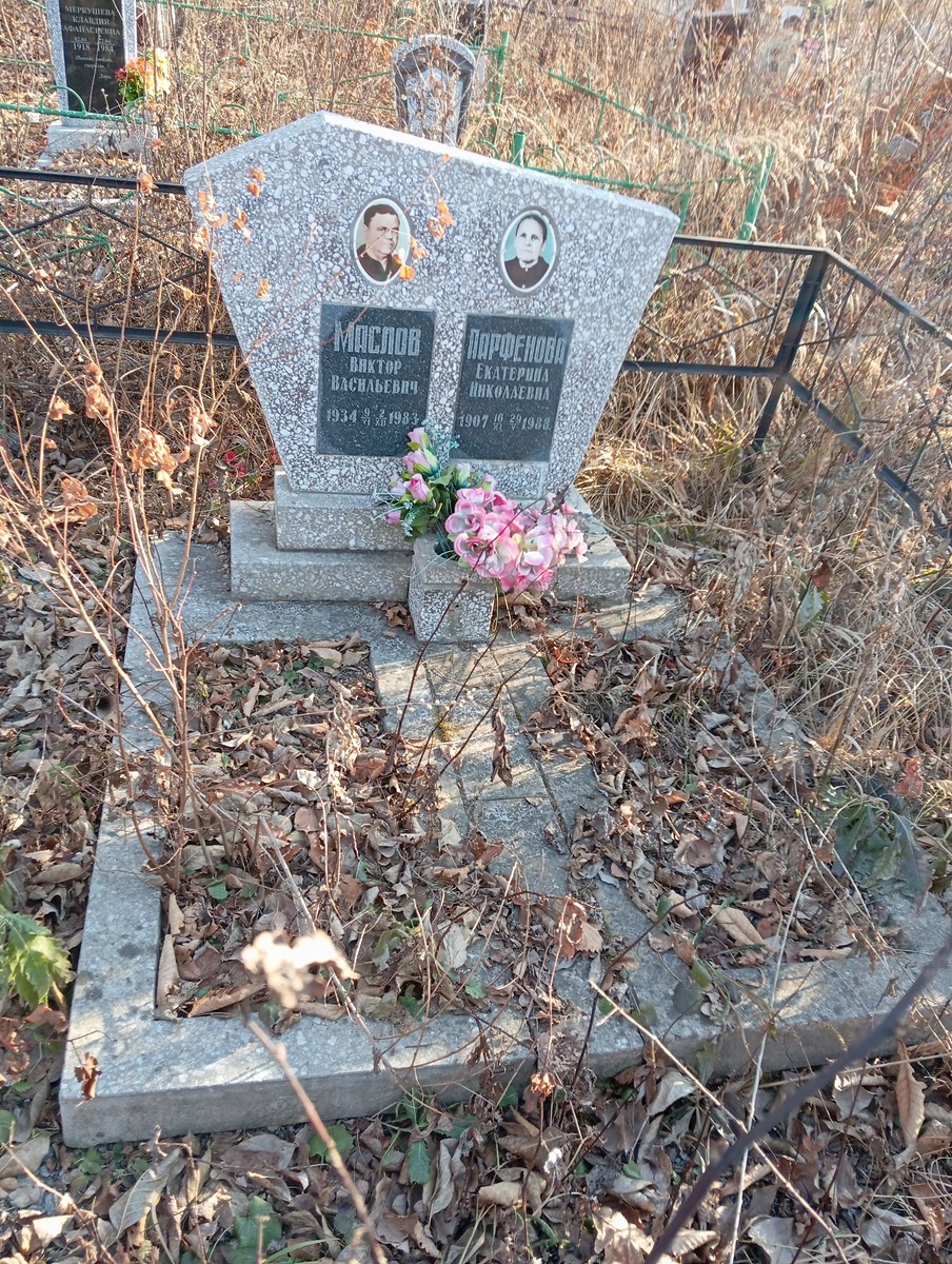 Парфенова Екатерина Николаевна