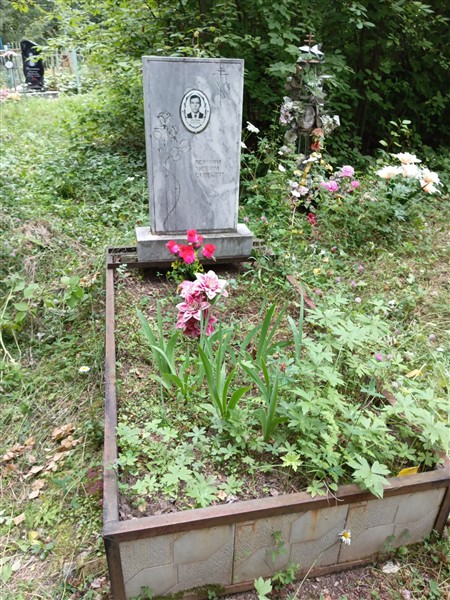 Петунин Анатолий Иванович