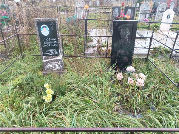 Тысячная Людмила Александровна