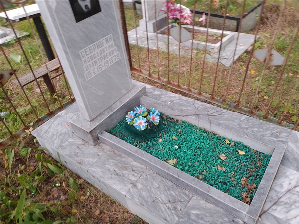 Севрюгин Константин Дмитриевич