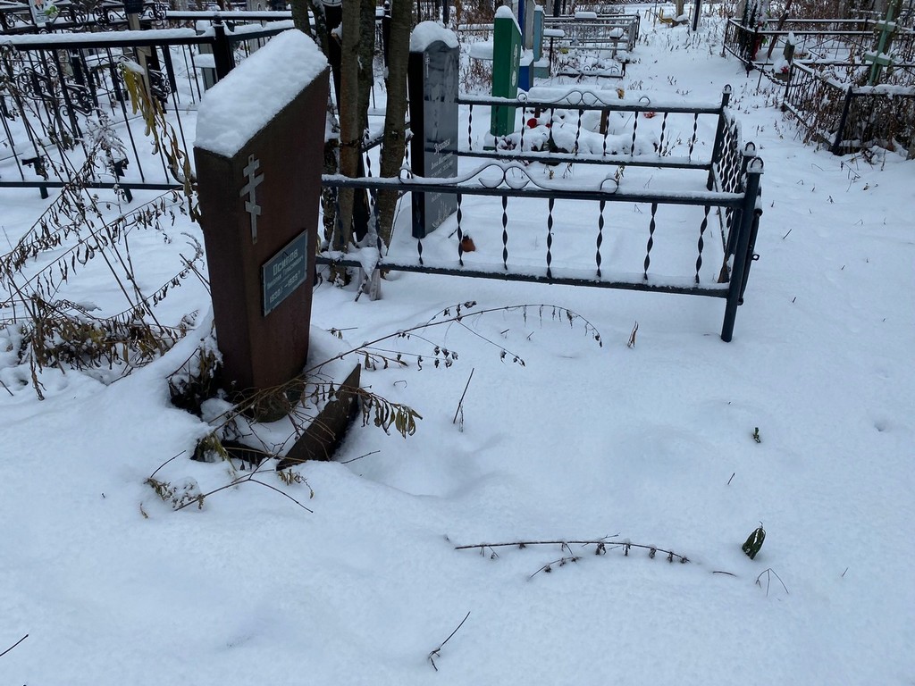 Осипов Николай Герасимович