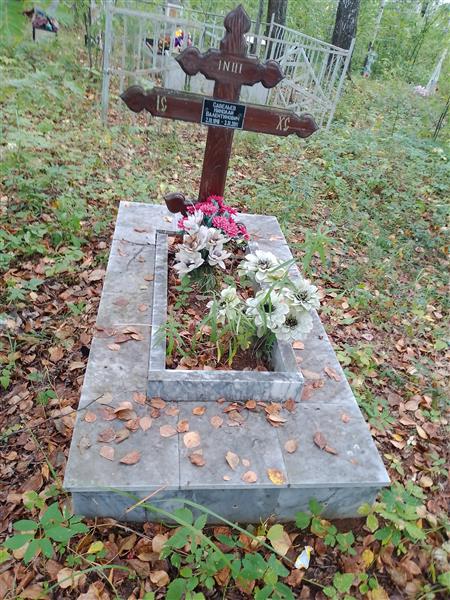 Савельев Николай