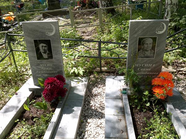 Мусин Равиль