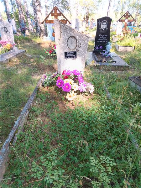 Стадухин Владимир Александрович