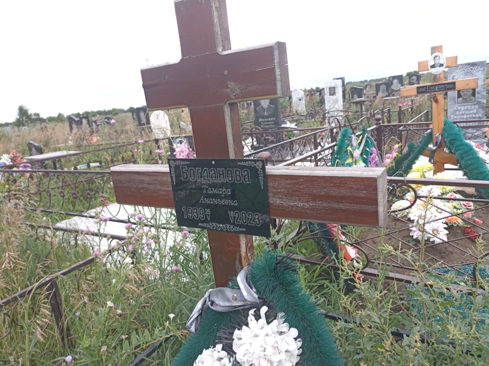 Богданова Тамара Ананьевна