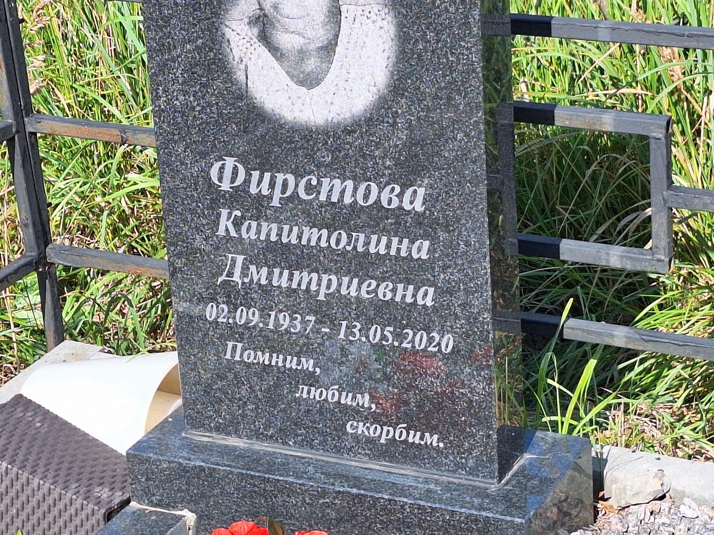 Капитолина Фирстова Дмитриевна