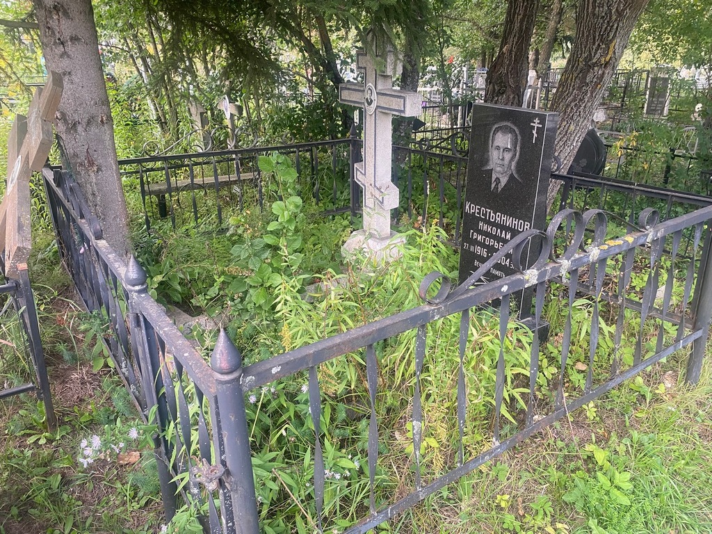 Крестьянинов Николай Григорьевич