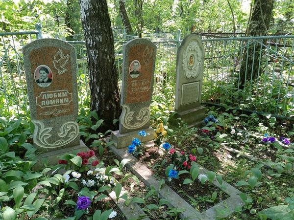Бузикова Ульяна Федоровна