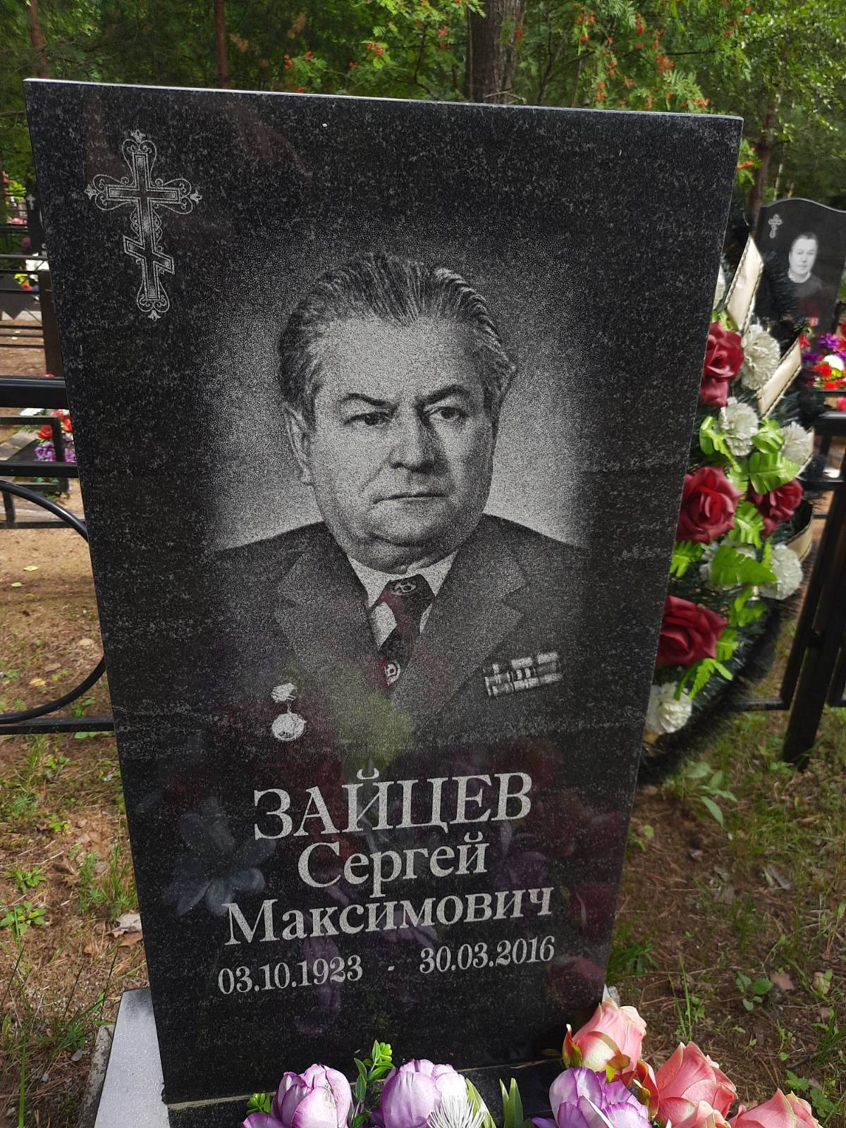 Зайцев Михаил Сергеевич