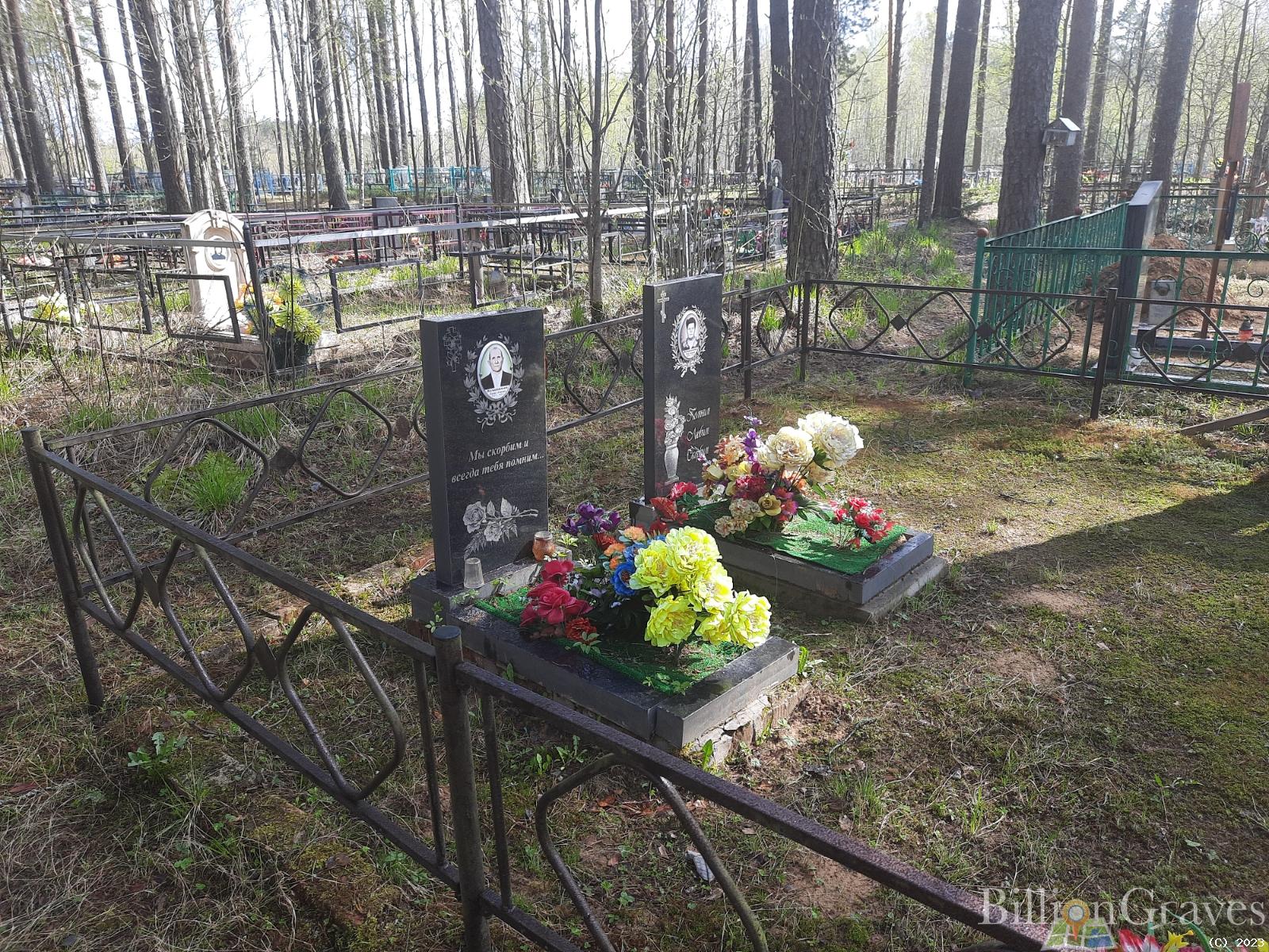 Куковякина Нина Ивановна