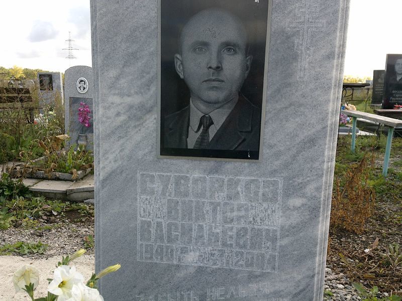 Суворков