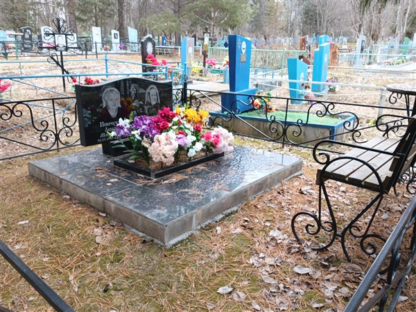 Пинчукова Любовь Михайловна