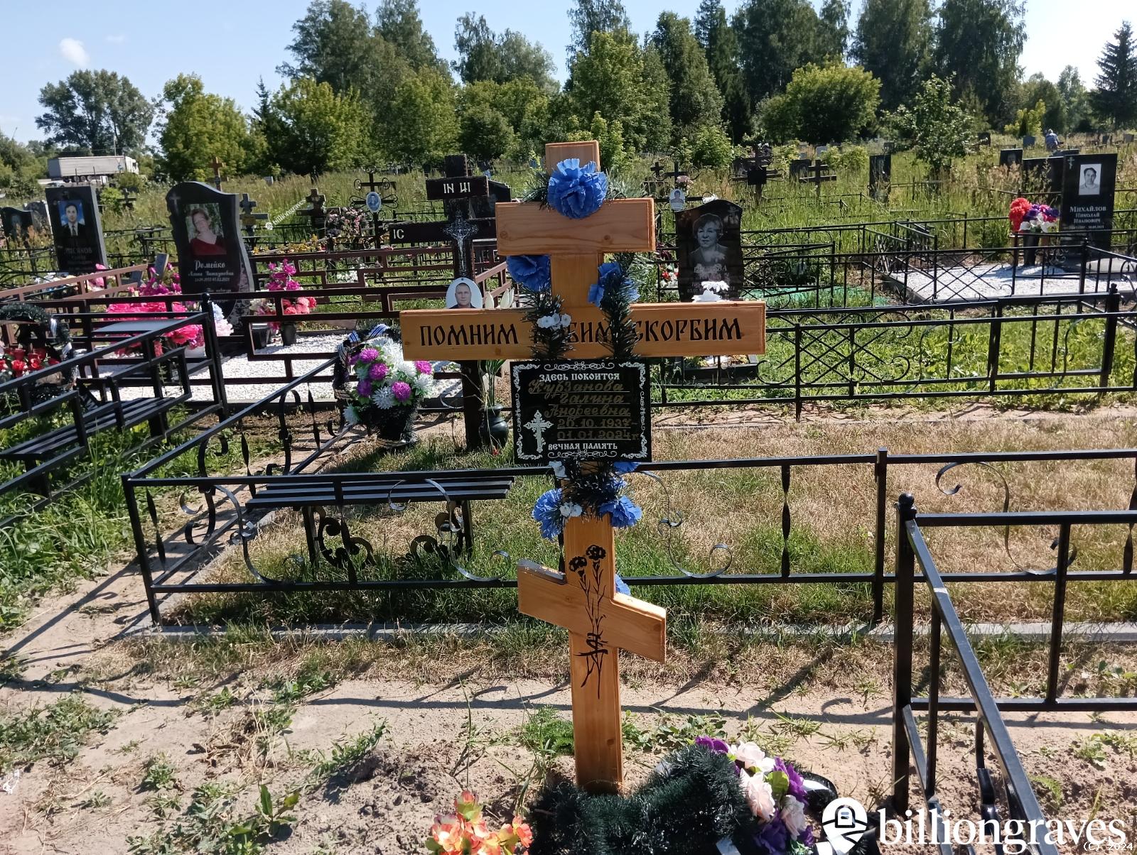 Курзанова Галина Андреевна
