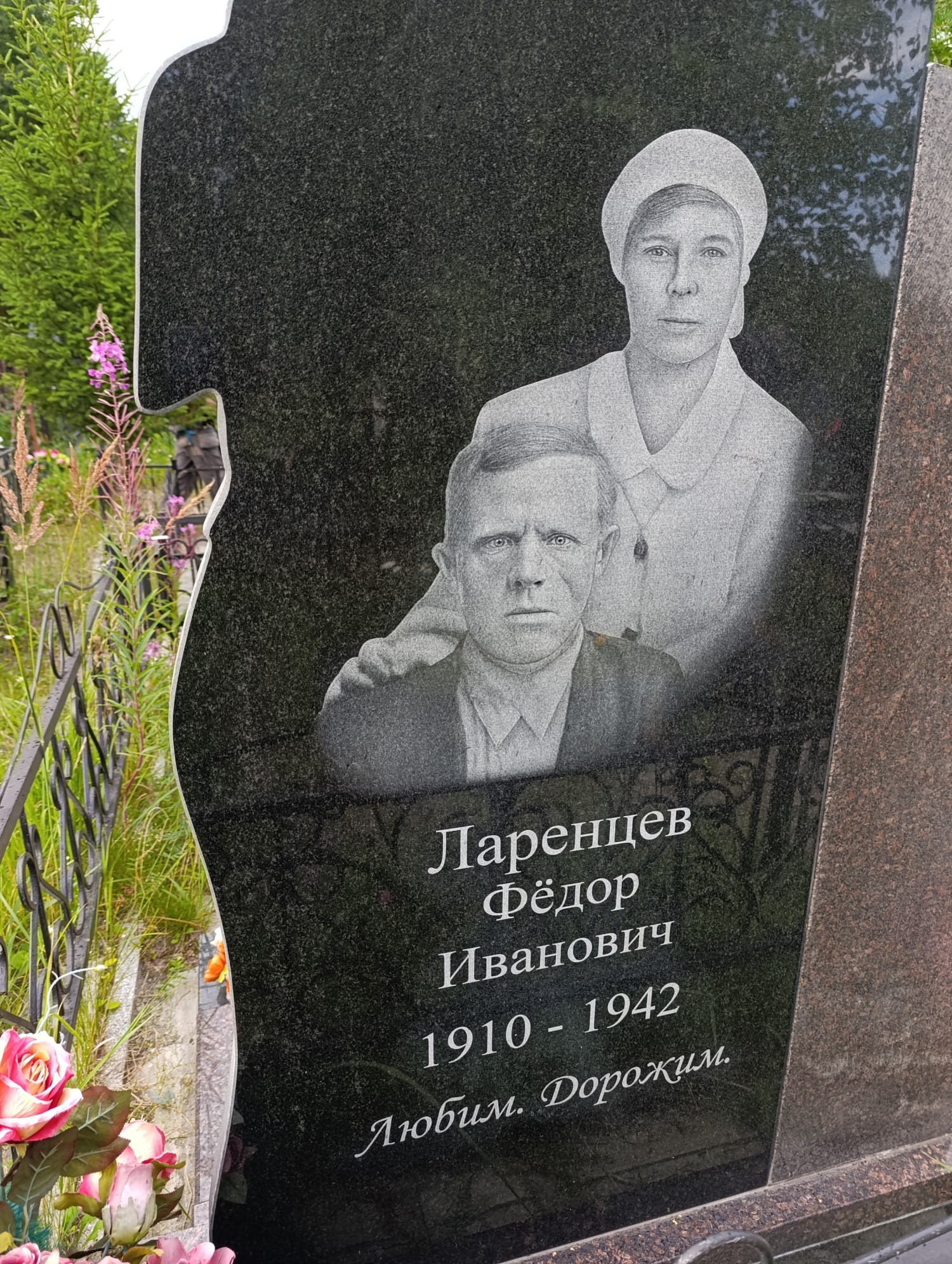 Ларенцев Федор Иванович