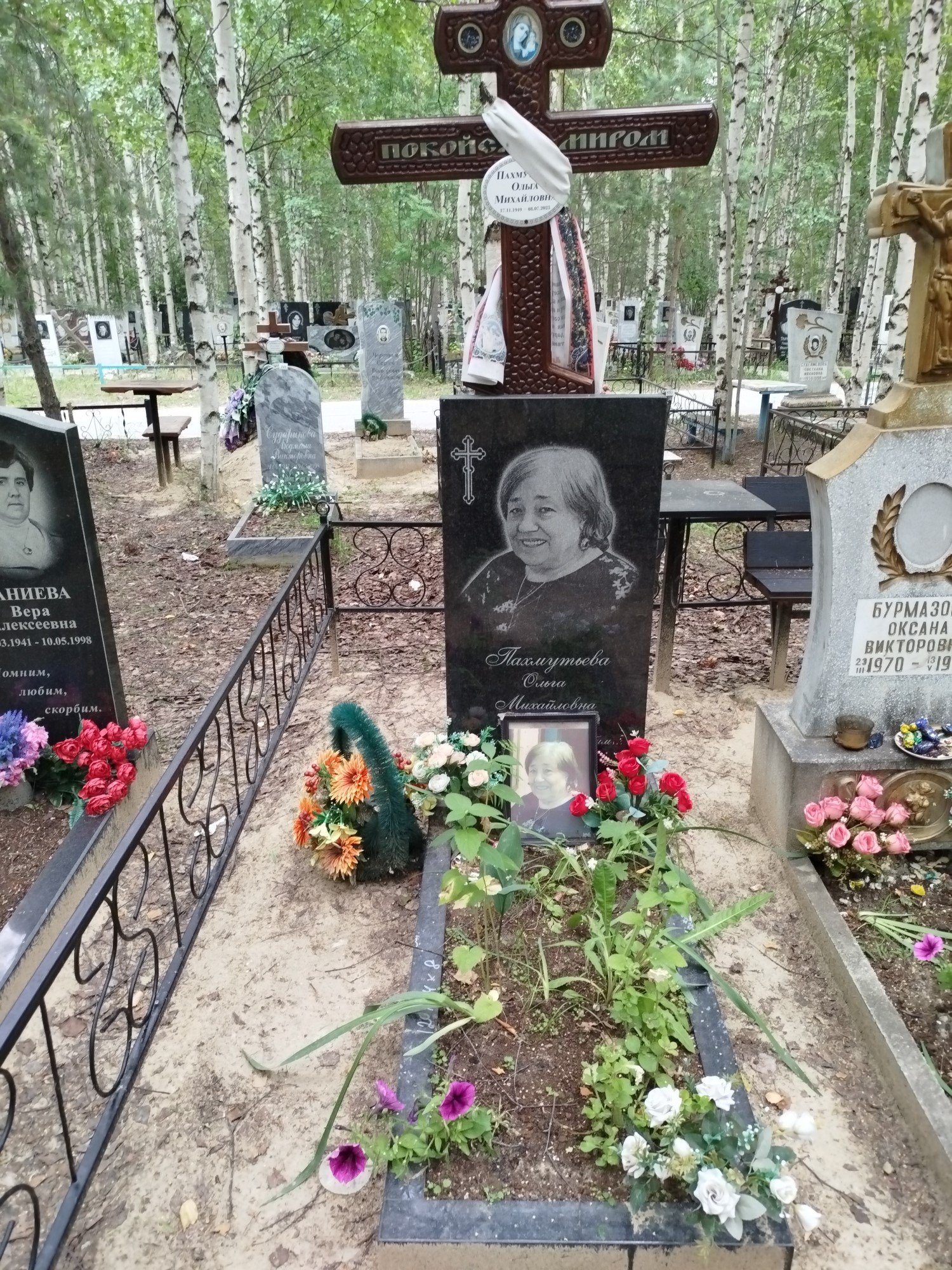 Пахмутова Ольга Михайловна