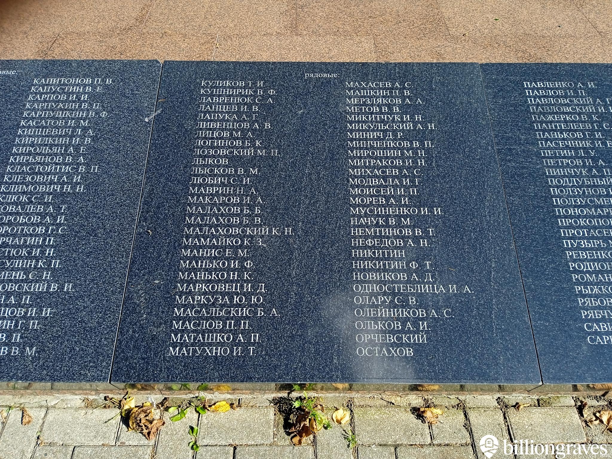 Митраков (КЕНОТАФ) Иван