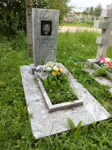 Паньшин Николай Павлович