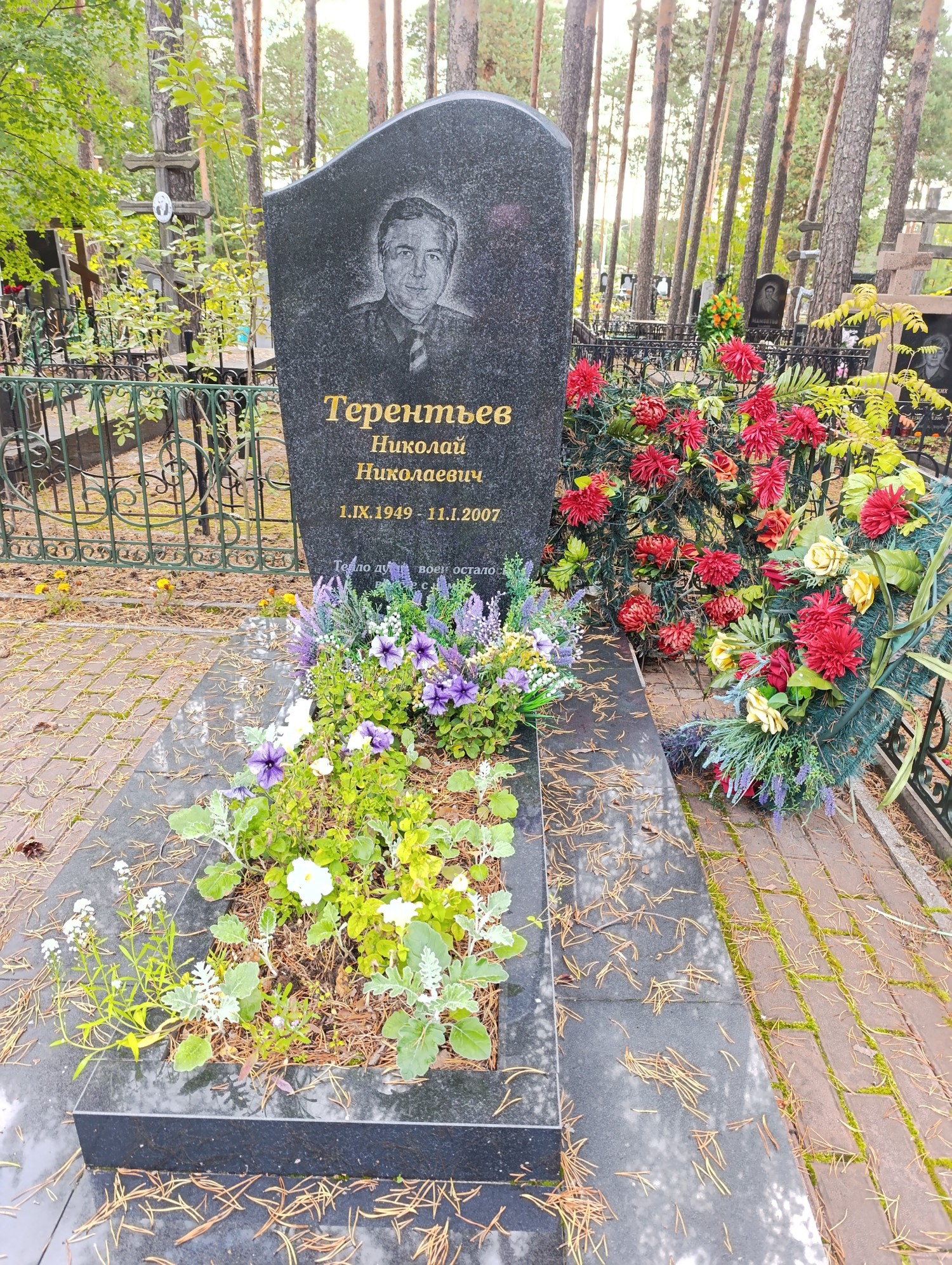 Терентьев Николай Николаевич