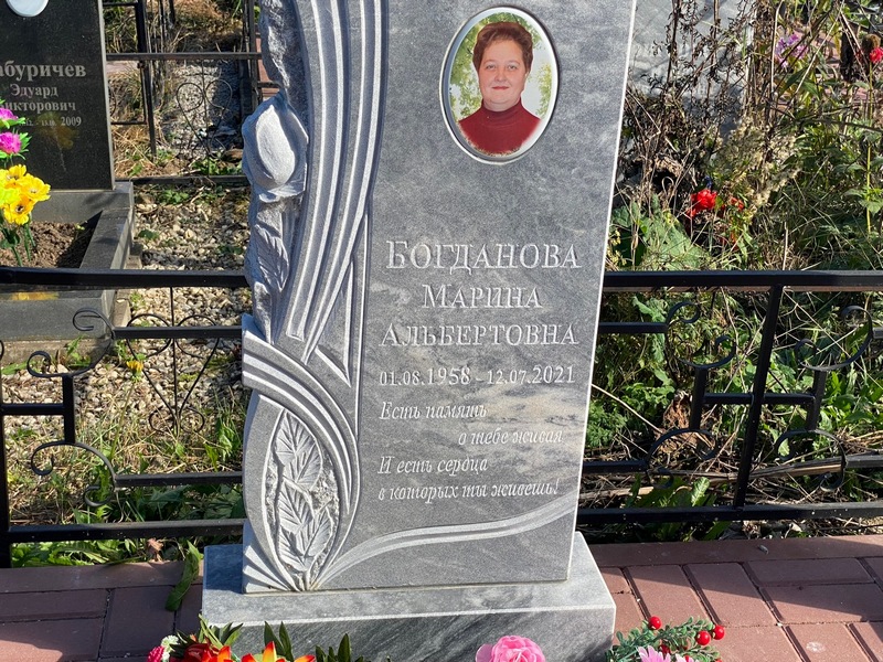 Богданова