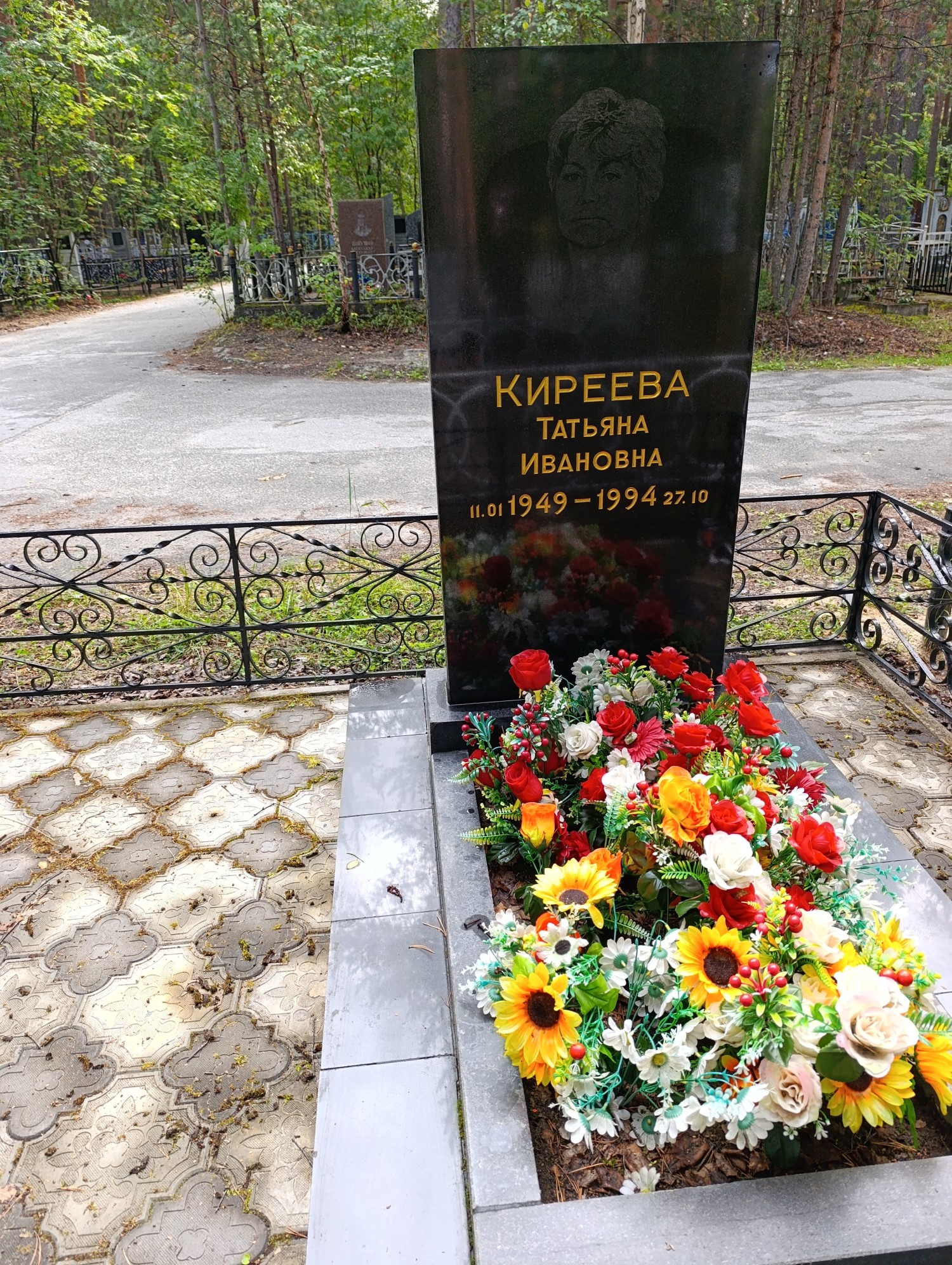 Киреева Татьяна Ивановна