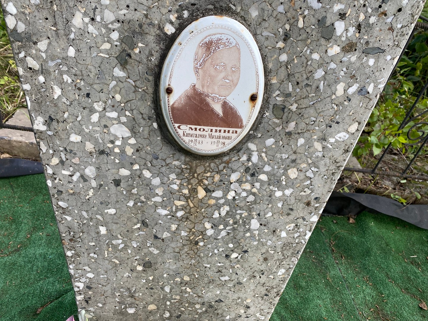 Капиталина Смолина Михайловна