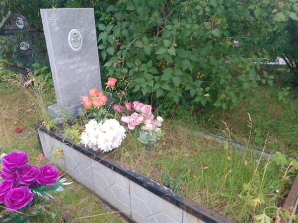 Асонова Валентина Николаевна