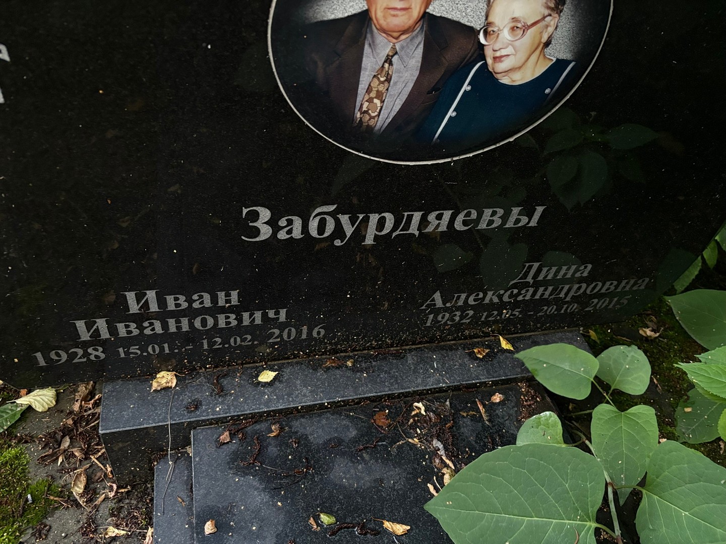 Дина Забурдяева Александровна
